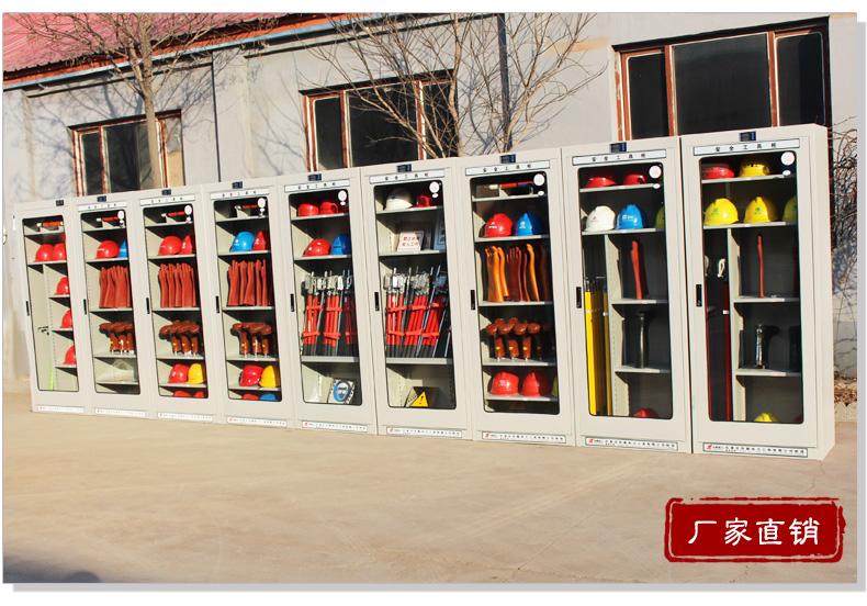 智能安全工具柜001